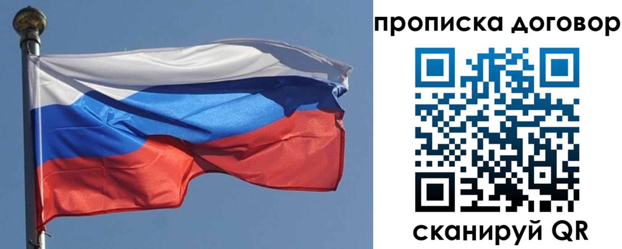 где прописаться в Большом Камне