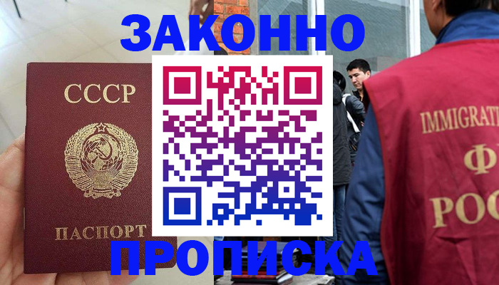 пропишу в квартире в Большом Камне