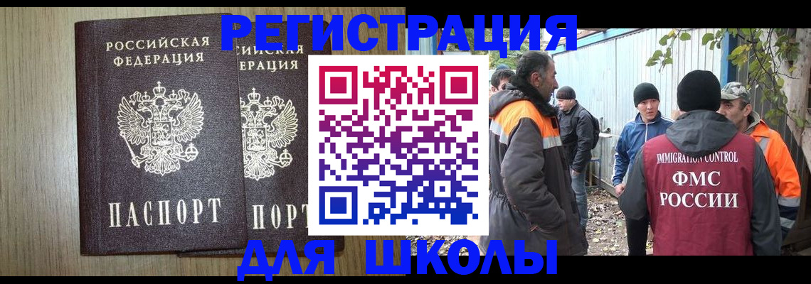 где прописаться в Большом Камне